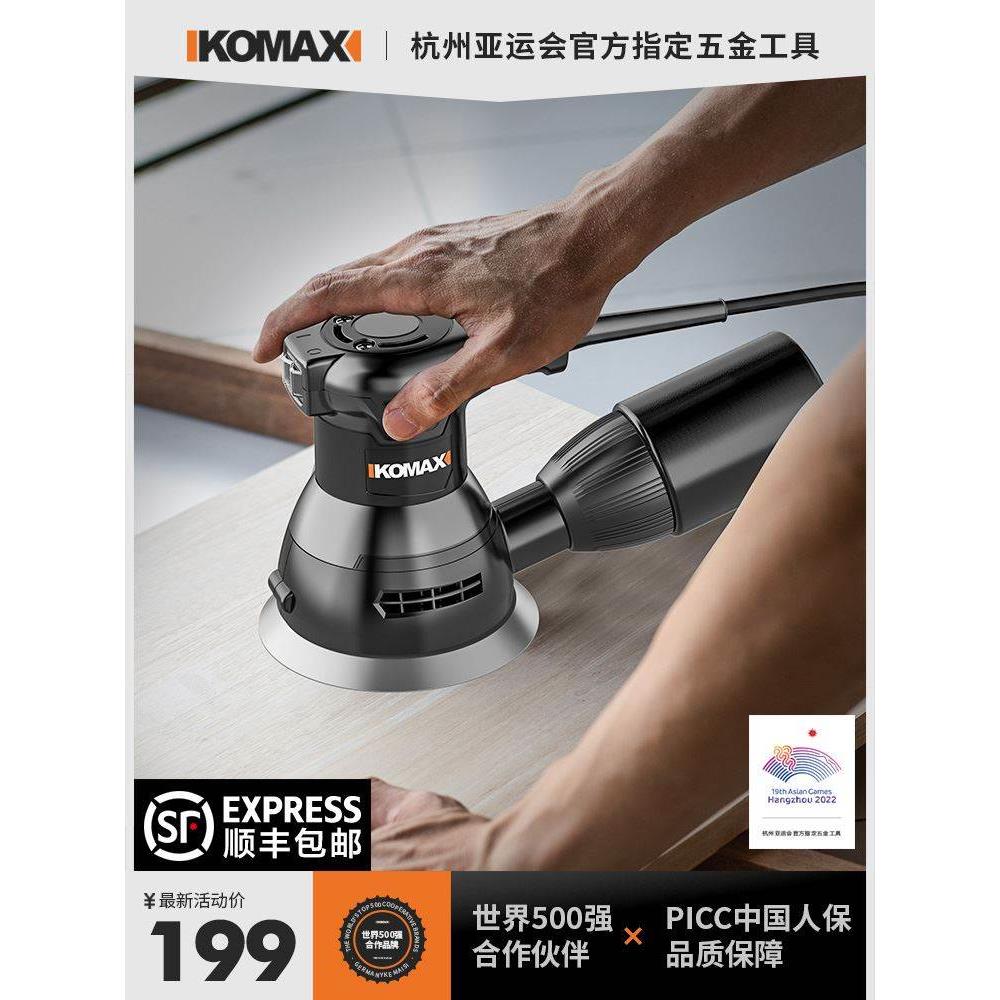 砂光机小型手持墙面打磨砂纸腻子木工抛光电动磨墙神器吸尘磨光机