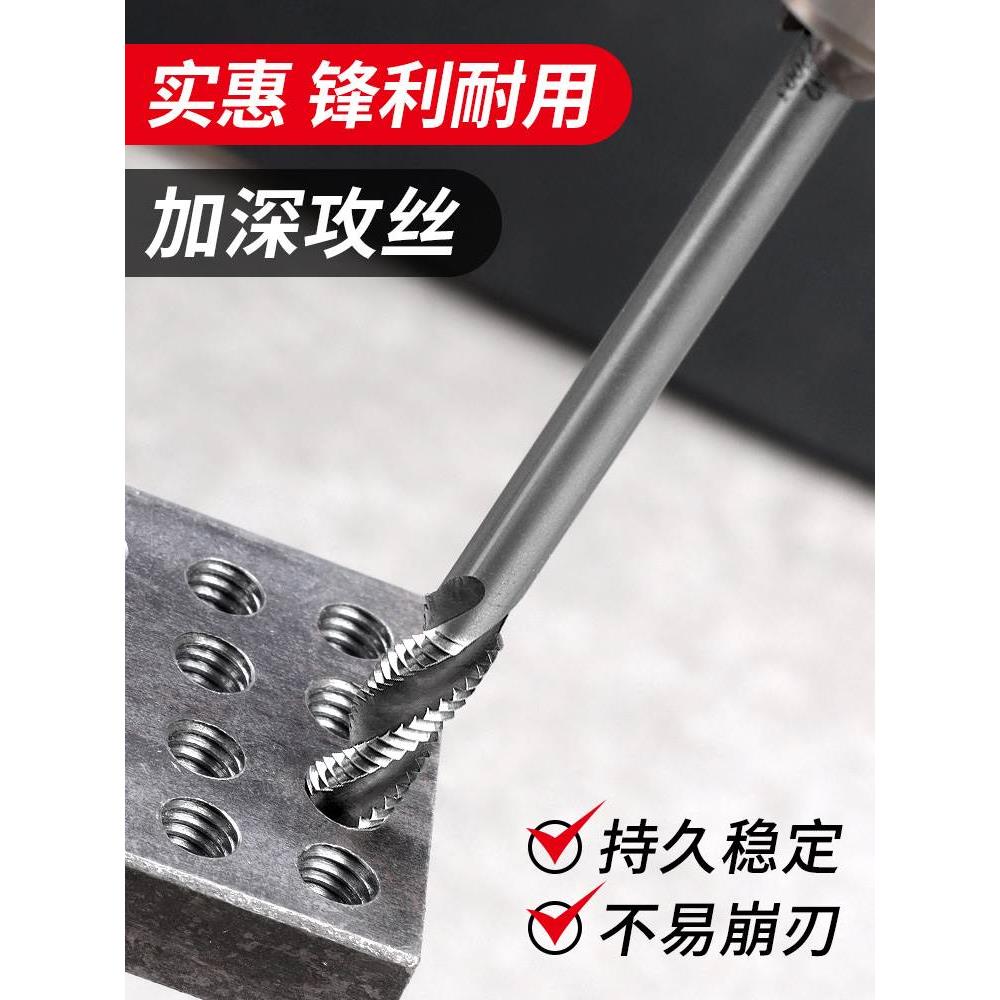 松崎加长螺旋机用丝锥丝攻钻头丝攻牙大全M2M2.5M3M4M5M6M8M10M12