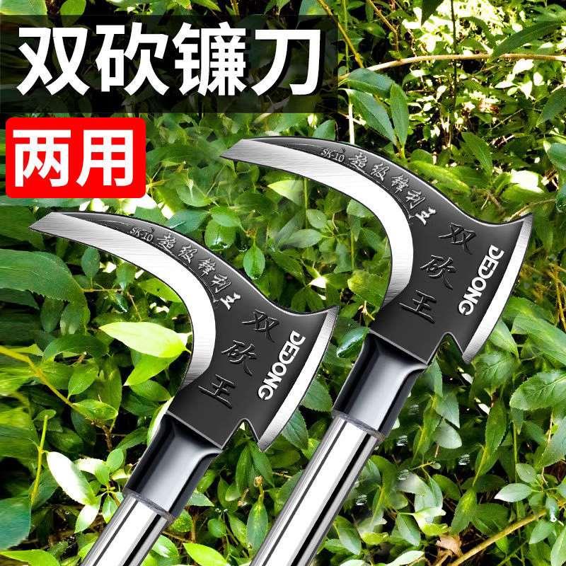 镰刀割草专用刀砍割两用除草工具神器割草刀砍柴刀砍树柴刀户外机