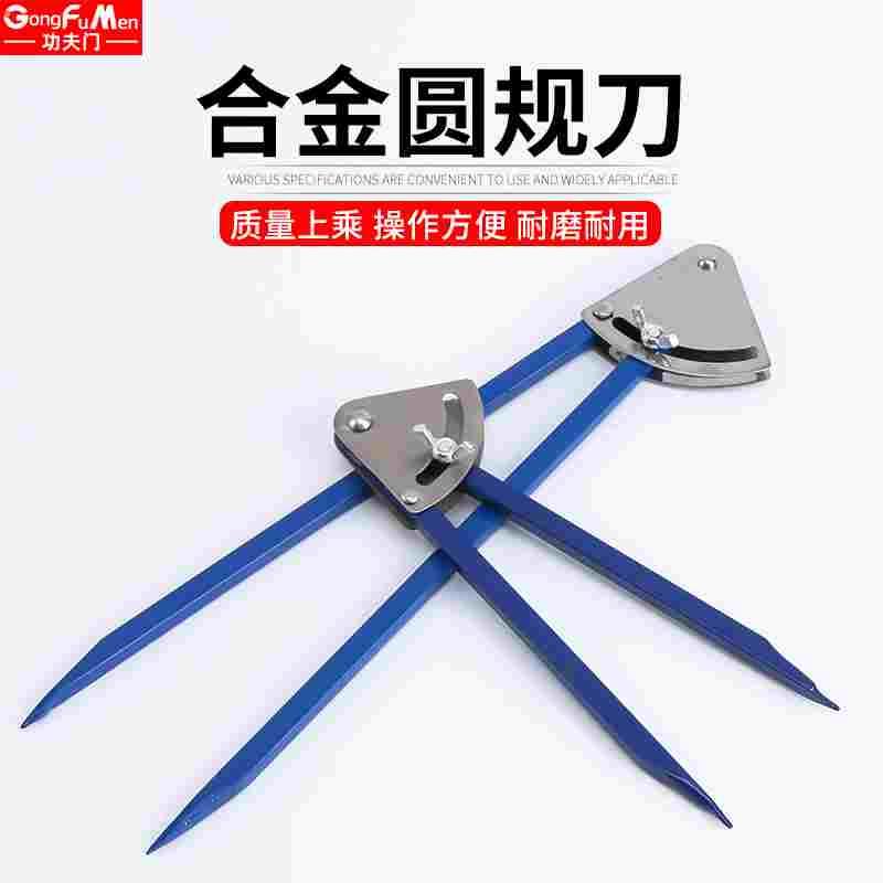 合金圆规划线规钳工工具木工工业用圆规铁划规线器200-600mm划线