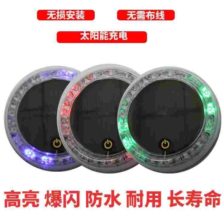 货车太阳能爆闪尾灯汽车免接线红蓝绿爆闪后卫磁控警示灯防追尾灯,节庆用品/礼品,拉花,淘宝优惠券,粉丝福利购,淘宝优惠卷