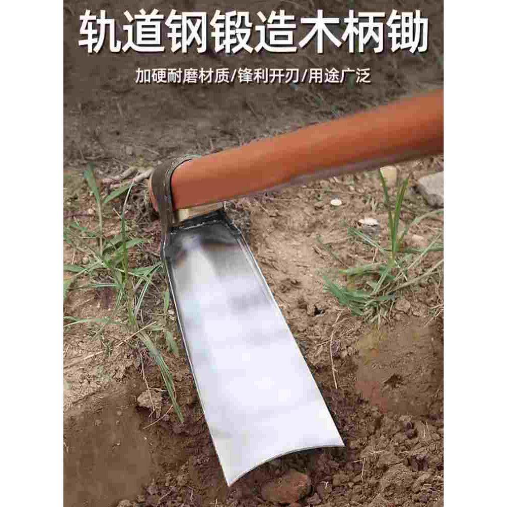专业锰钢农用锄头挖冬笋挖土神器挖沟铲子家用种菜农具老式除草刀