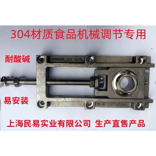 不锈钢调节滑动涨紧轴承座UCTM205A流水线设备食品机械镀锌TFU206