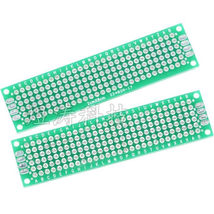 2*8cm 双面镀锡万能板 玻纤绿油万用板 2X8CM 20*80mm 间距2.54mm