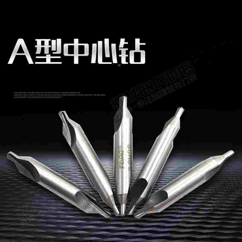 原厂镇江全磨制中心钻中心钻A型172x1x1.5x2x2.5x3x4x5x6x8x10mm