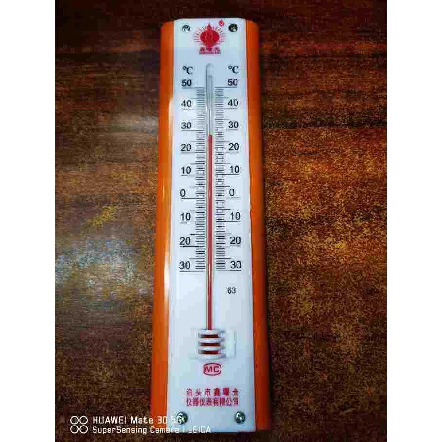 鑫曙光牌209型家用温度计 209室内外温度计室温计  泊头鑫曙光