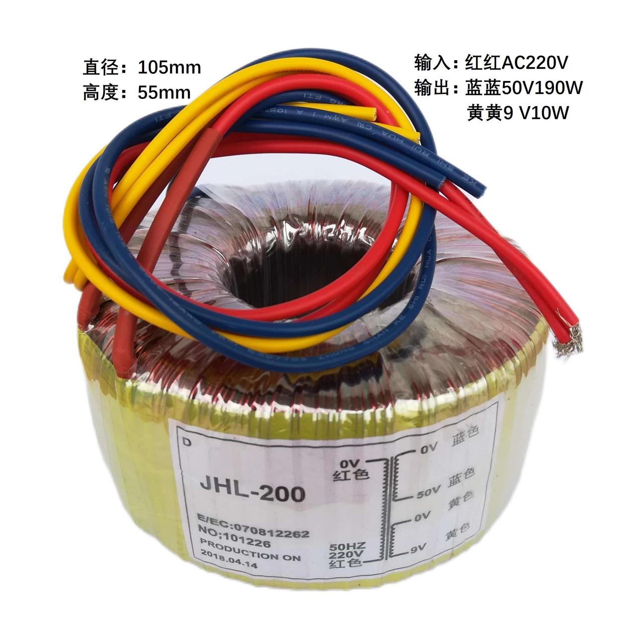AC50V/AC12V环型变压器JHL-200切带机裁切机专用步进驱动器电源