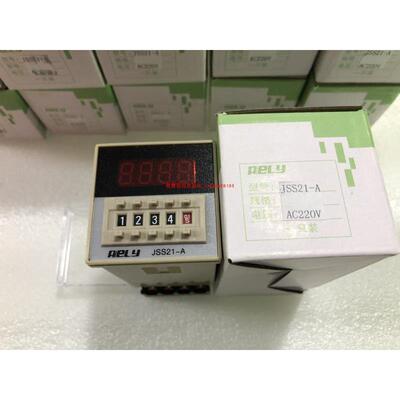正宗RELY无锡瑞莱 时间继电器 JSS21-A 时间继电器 全新8脚 JSS21