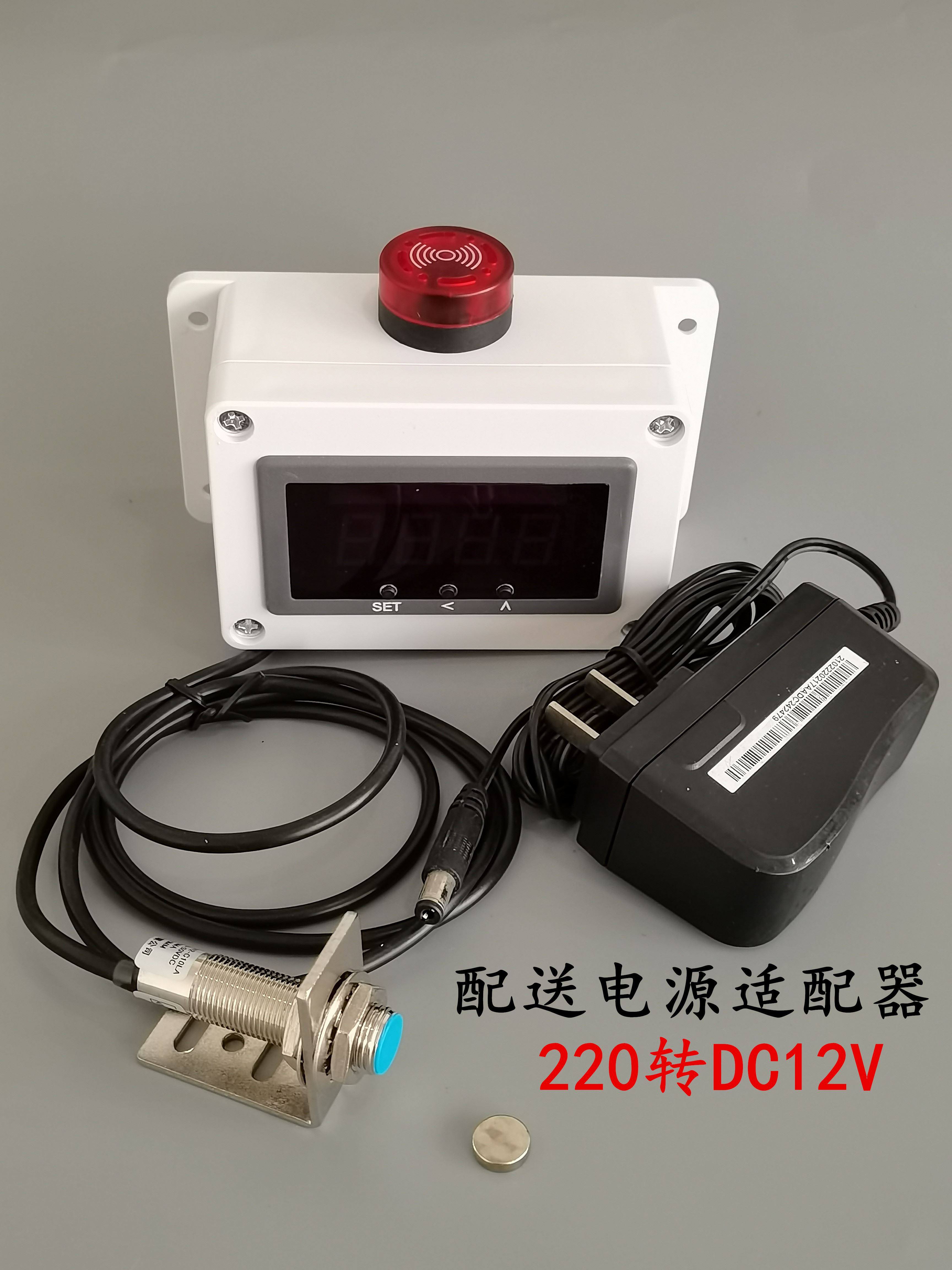 转速传感器电机测速仪表电子数字显示霍尔感应停转低速超速转速