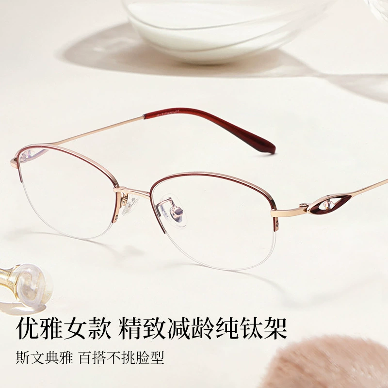 新款丹阳纯钛镜框女士半框复古时尚素颜女款近视眼镜架做散光变色