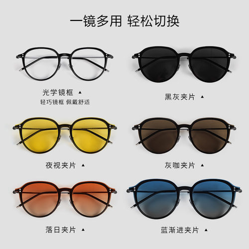 丹阳眼镜超轻磁吸套镜眼镜框墨镜可配近视度数驾驶眼镜防紫外线