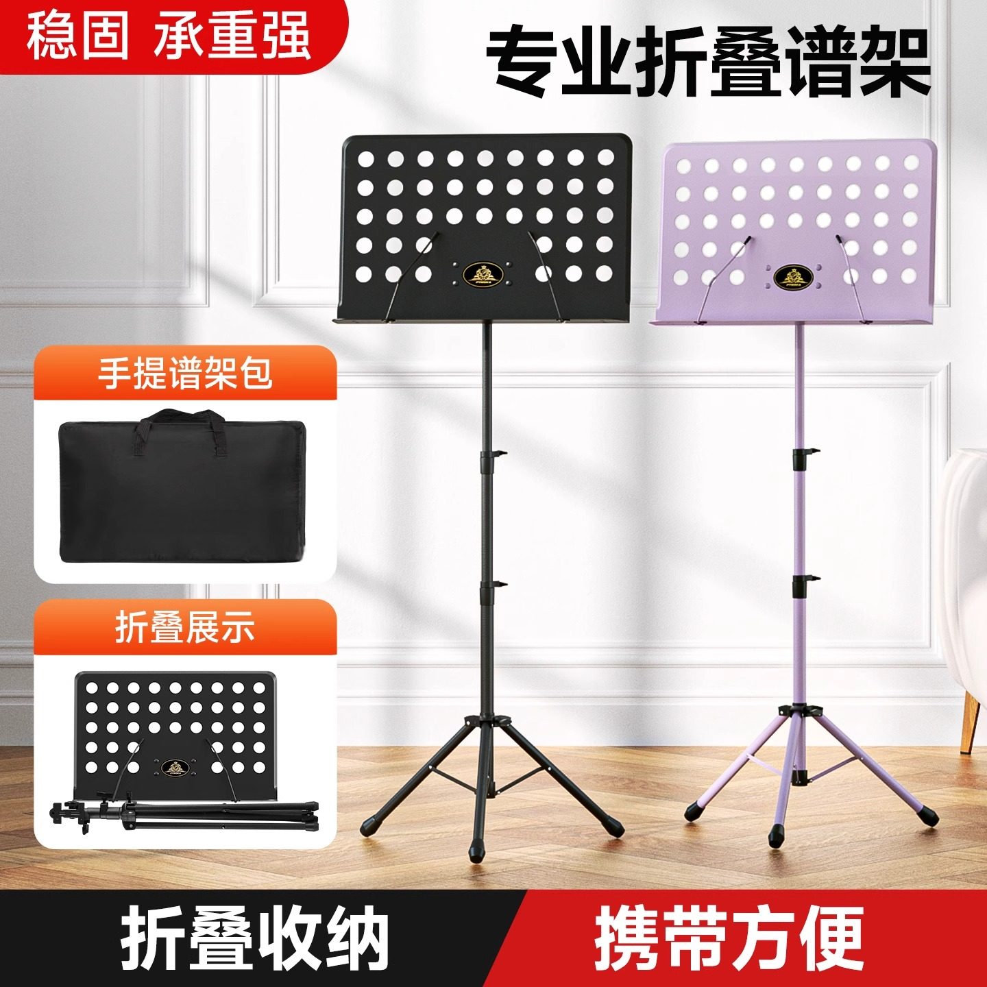 1米6专业便携式谱架折叠支架乐谱台架家用演出琴谱吉他古筝提琴鼓