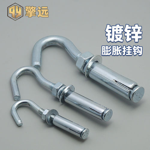 镀锌膨胀钩膨胀螺丝拉爆