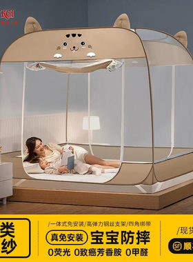 德国KGL免安装款蒙古包婴儿蚊帐