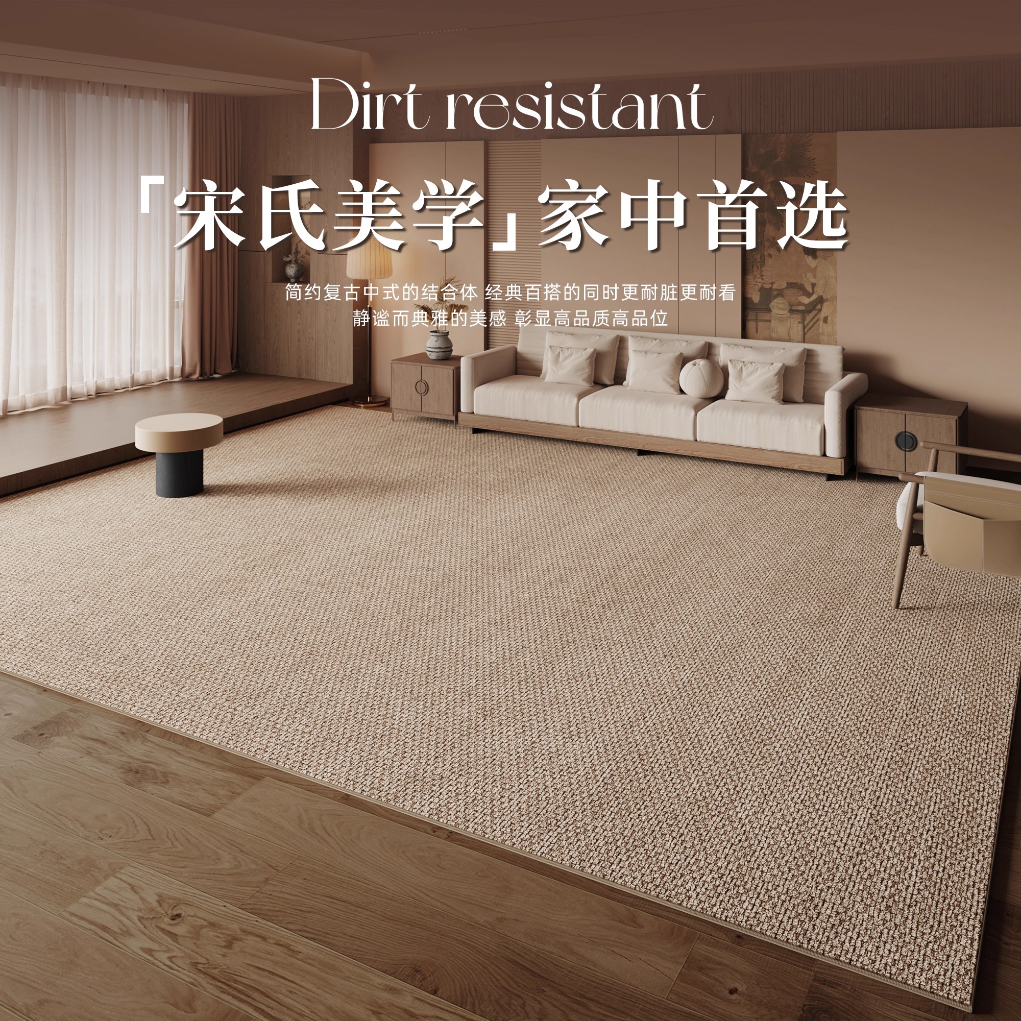 德国2025新款纯色客厅复古风地垫