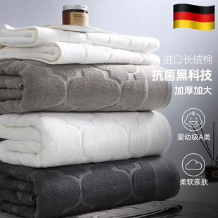 德国五星级酒店浴巾抗菌加厚加大纯棉家用吸水男女大人2025新款