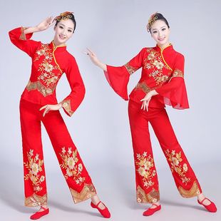 中老年广场舞套装 女成人喜庆民族风舞蹈服装 秧歌服演出服2024新款