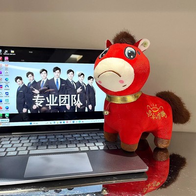 马年吉祥物哭哭马牛马上班搭子