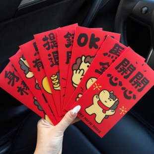 马上有钱花2026马年红包创意ok马过年压岁钱利是封过年祝福红包袋