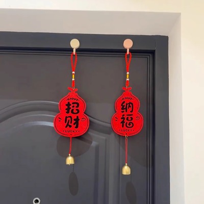 招财纳福葫芦门把手挂件氛围布置