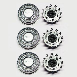 飞科电动剃须刀替换刀头FS891/901/902/903/920/921/926原装配件