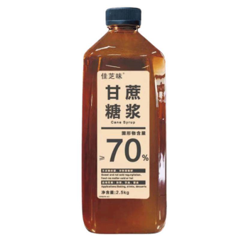 佳芝味甘蔗糖浆2.5kg 水果茶珍珠奶茶非果脯糖浆咖啡沪上烘焙调味