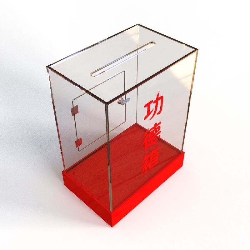 定制功德箱爱心箱募捐箱