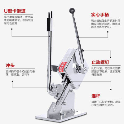 火腿肠打扣机U型手动封口