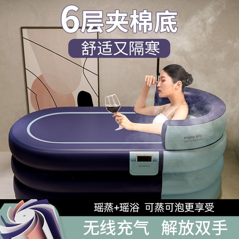 可折叠充气家用大人浴缸