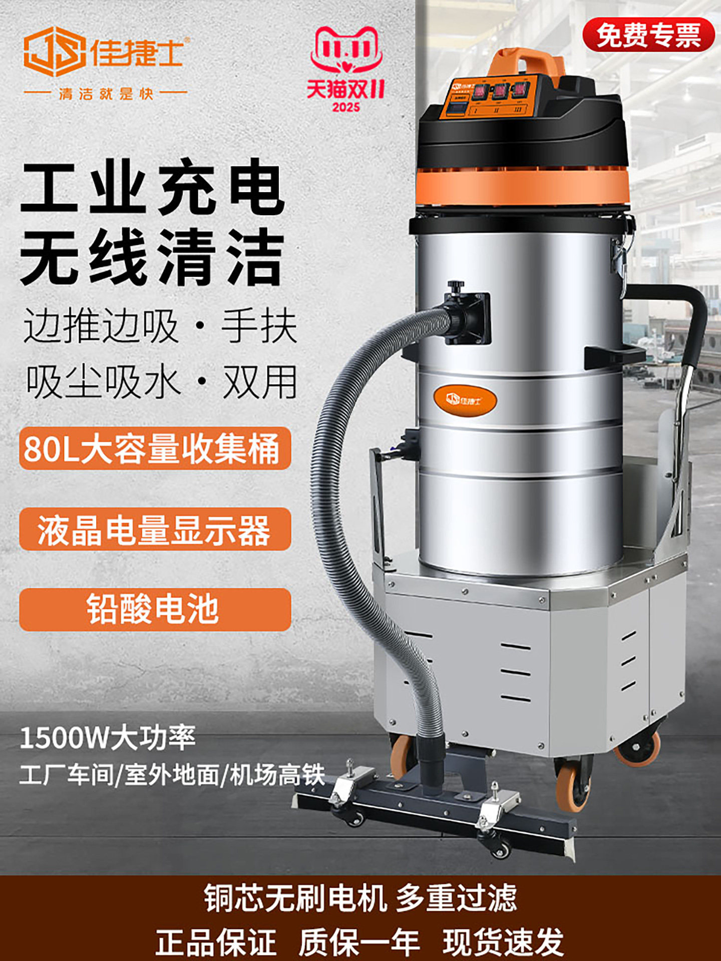 工业吸尘器工厂车间充电式粉尘铁屑无线电瓶强力大功率吸尘扫地机