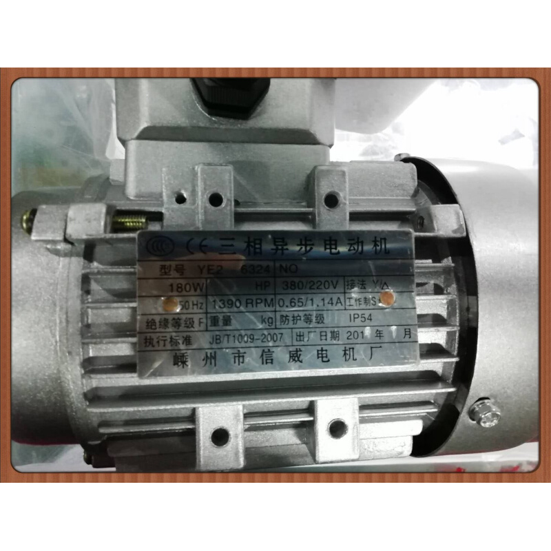 三相异步电动机 YE2 6324  180W 立式 铝壳 63B14 电机 轴11i.