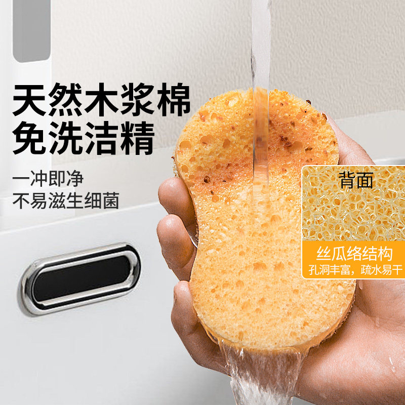 天然木浆棉洗碗巾海绵擦厨房专用刷锅神器剑麻抹布双面吸水百洁布