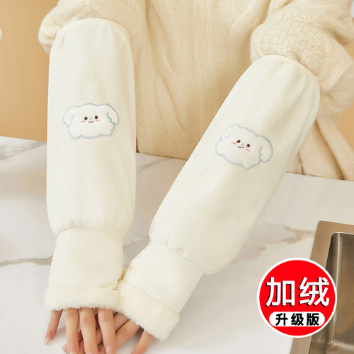 穆盾长款袖套学生套袖女