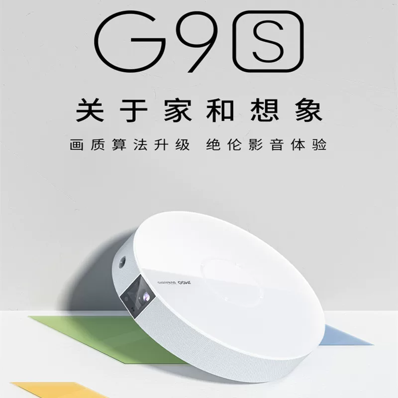 Проектор Nut P3S G9 O1Pro J10S K11 Dangbe D2H D3X M2S M5Pro Family