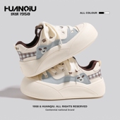 女款 厚底面包鞋 百搭蓝色高颜值学生小众校园鞋 环球小白鞋 可爱女鞋