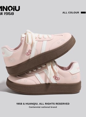 环球厚底多巴胺粉色德训鞋女鞋