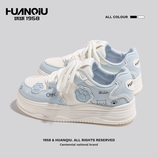 环球女鞋厚底百搭小白鞋学生鞋子初中生女粉色板鞋休闲潮流女款鞋