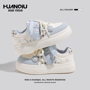 环球女鞋厚底小白鞋女学生鞋子百搭双鞋带休闲板鞋软底女款面包鞋