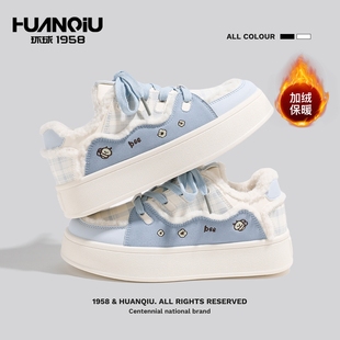 环球加绒保暖棉鞋女款冬季卡通学生鞋厚底板鞋高颜值小众设计女鞋