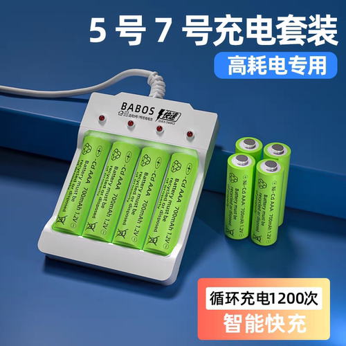 5号7号空调遥控器相机话筒玩具