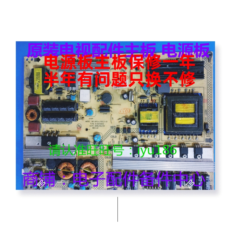 原装LED321S95N LED32MS92C康佳34006820 KPS+L130C3-01 35014891