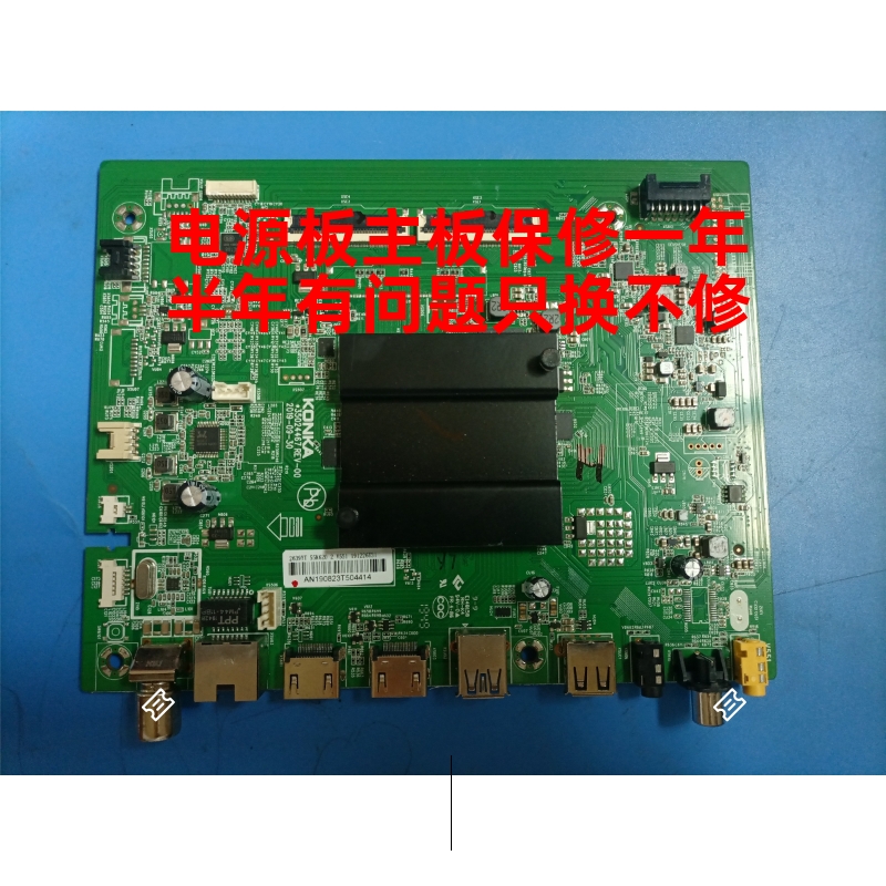 原装康佳 55D6S 55G5U  LED55Q30 LED55F2 LED55G9Q主板 35024467
