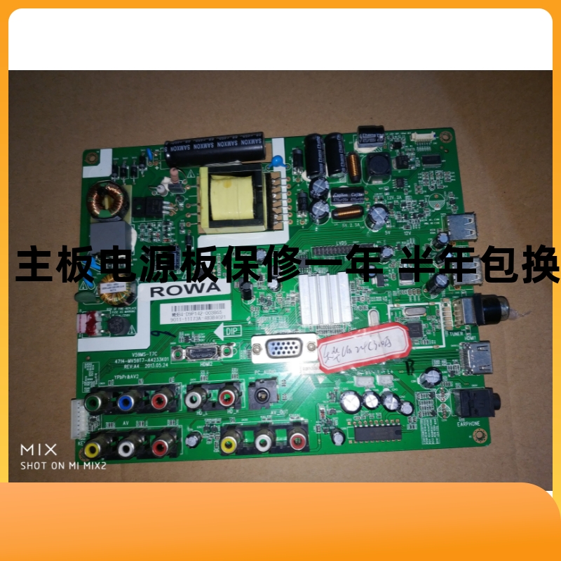 LED24C310A LE24D31主板 4714-MV59T7-A4233K01 V59MS-T7C