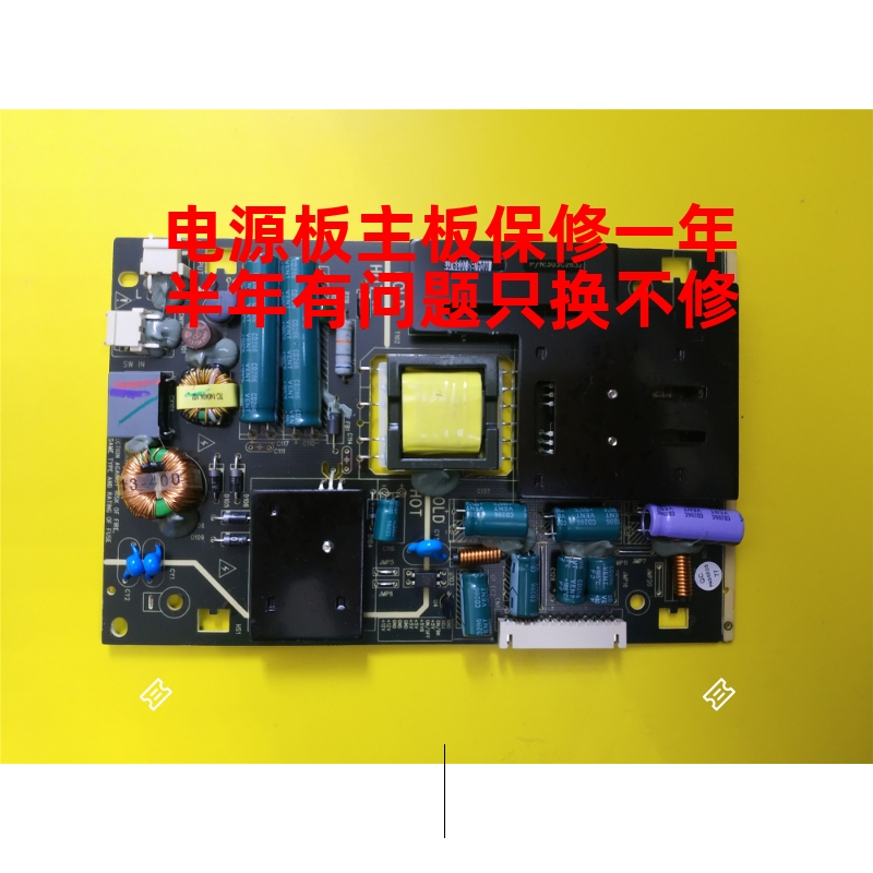 TCL LE26C16 LE26M16 2616EDS LED26C100电源板TV2632-ZC02-01 02