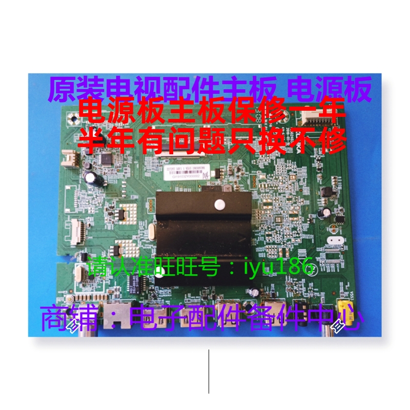 35024039康佳主板U50F1 AK50  LED43M2S  U50F1