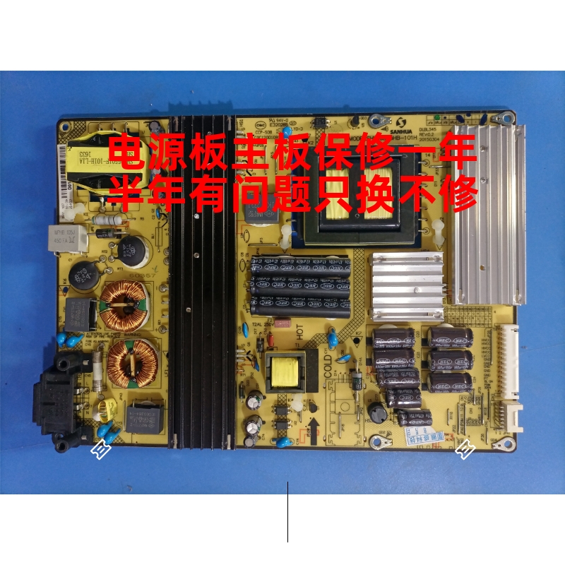 TCL L65E5800A-UD D65A620U 液晶电视电源线路板SHLD6505HB-101H 电子元器件市场 PCB电路板/印刷线路板 原图主图