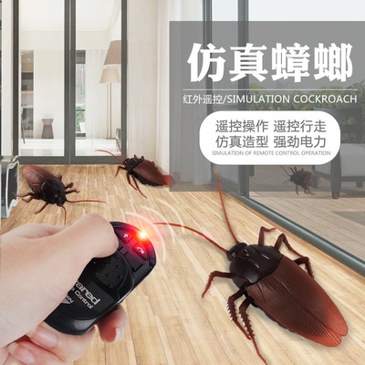抖音遥控蟑螂玩具小强仿真电动小虫子假昆虫创意礼物整蛊道具恶搞