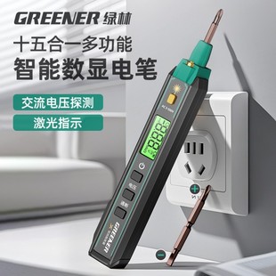 绿林电笔电工专用测断线试电笔漏电验电笔多功能智能数显测电笔