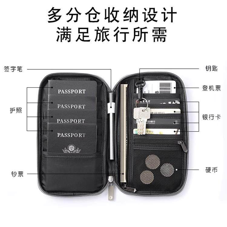 일본 국경 여행 문서 가방 도난 방지 RFID 여권 가방 티켓 홀더 보호 커버 방수 여권 홀더 보관 가방