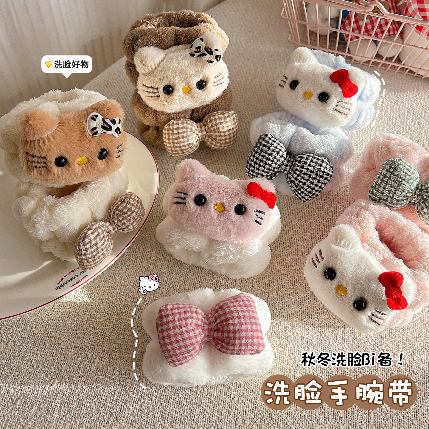 秋冬款可爱毛绒卡通猫咪手腕带女洗脸洗漱防溅水滴袖套高弹力甜美